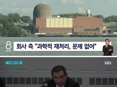 후쿠시마는 '괜찮다'더니..뉴욕은 안 돼 사수 나선 미국