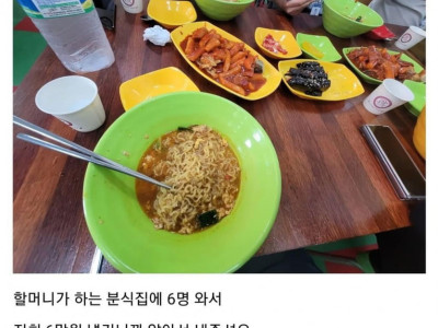 신개념 오마카세