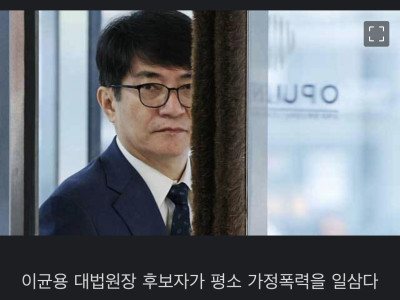 아내의 배를 밟아 심장파열로 즉사시킨 범인 결말