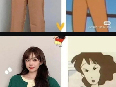 짱구 엄마 옷 입어본 ㅊㅈ..jpg
