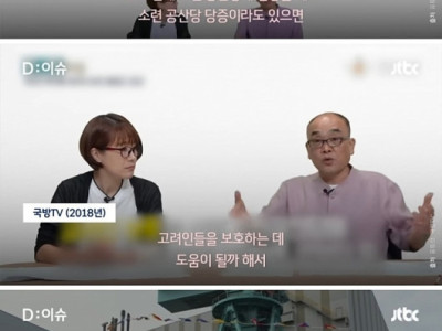 국방부, 5년 전엔 '홍범도' 이렇게 말했다