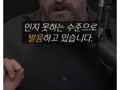 독서 많이 한 사람이 말도 잘하는 이유.jpg