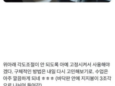 쓰레기 버리러 나갔다가 선풍기 주워왔다.jpg
