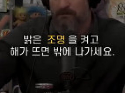 삶이 나아지는 방법 5가지