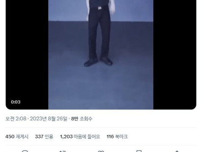버거킹 알바생의 인생역전
