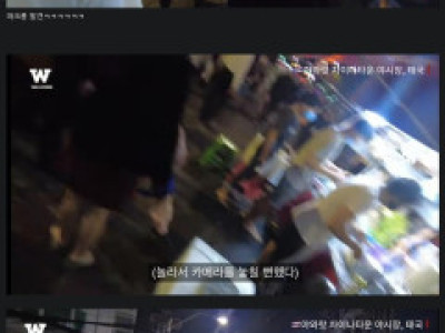 태국 야시장 놀러갔다가 대통령 만난 유튜버