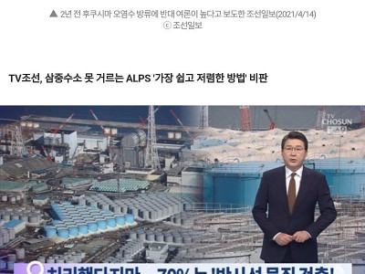 국내 최대 라이벌