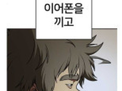 부모님한테 용돈받고 사는 30대 백수 . jpg
