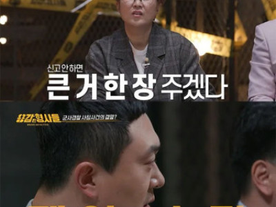 강남 유흥업소에서 벌어졌던 황당한 사건.jpg