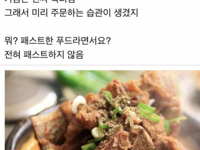 패스트푸드의 현실.jpg