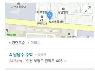 읽다보면 조금 혼란스러운 문구들.jpg