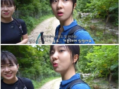 등산 중 처음 느꼈다는 공포.jpg