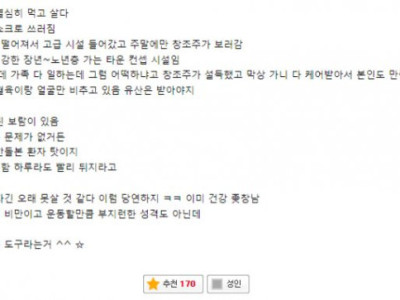 딸바보의 최후.jpg