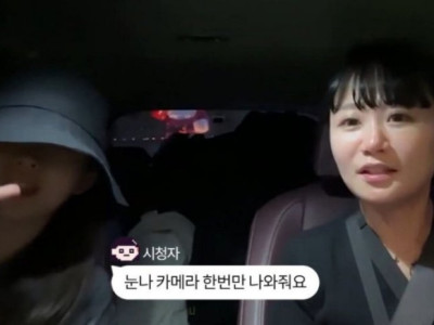 <img src=/images/menu/pop_icon2.jpg> 출연자보다 방송국PD가 이쁜 상황ㄷㄷ.jpg