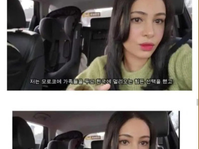 국제결혼 커플이 결혼 후 많이 받는 연락