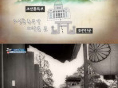 경복궁 헐어 버리고 세웠던 조선총독부 청사