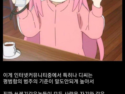 디씨하다 인생 망가지는 루트 ㄷ