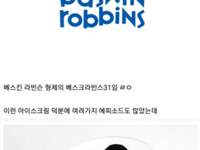태평양 전쟁 때 미 해군이 환장하던 것 ㄷ..JPG