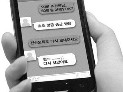 검찰 '조건만남' 걸린 울산 판사 약식기소…대법원 정직 3개월