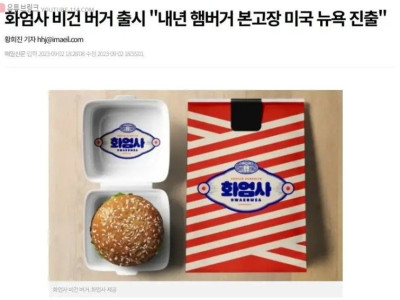 요즘 불교계 근황.jpg