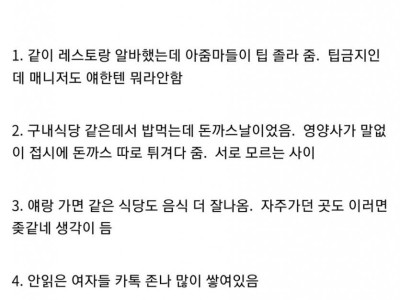 간접적으로 보는 존잘의 삶