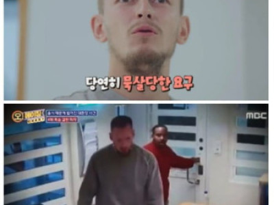 죄수가 인질극을 벌인 이유.jpg