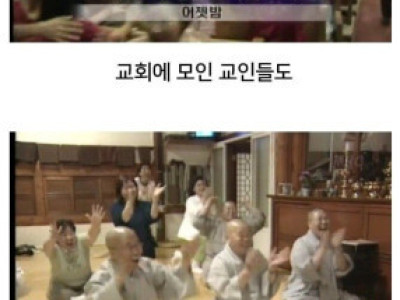 한국에서 앞으로 다시 느끼기 힘들다는 분위기.jpg