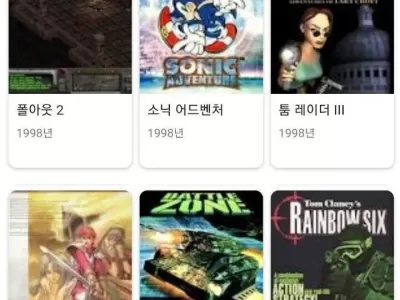 98년도때가 게임 황금기였다는증거.jpg