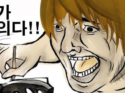커뮤에서 싸우는 사람 특징