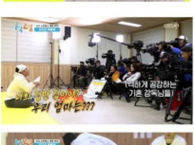 듣기싫은 와이프 잔소리 1위, 3위..jpg