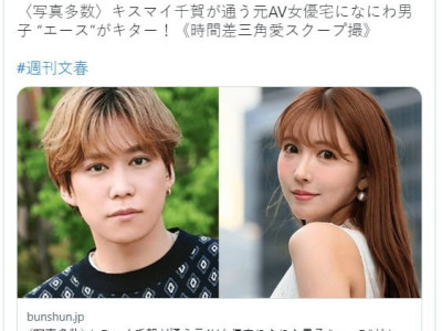 은퇴한 AV배우 미카미 유아 근황