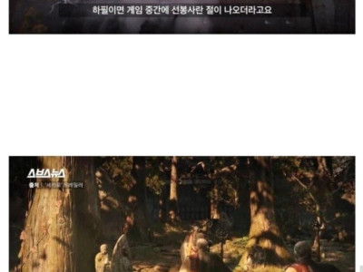 한 게이머의 게임 환불 요구 사유.jpg