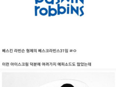 태평양 전쟁때 미 해군이 환장하던 것