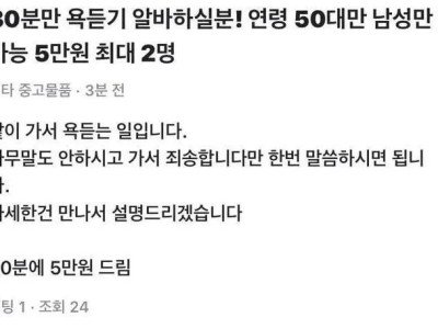 시급 10만원 알바