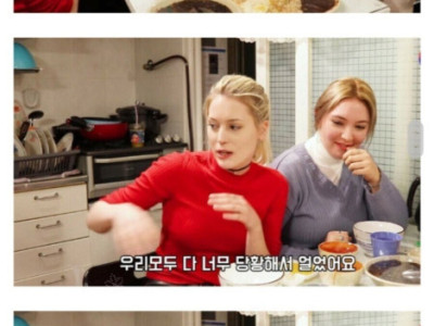 배달원을 보고 당황해버린 외국인 누나들 ㄷ.JPG