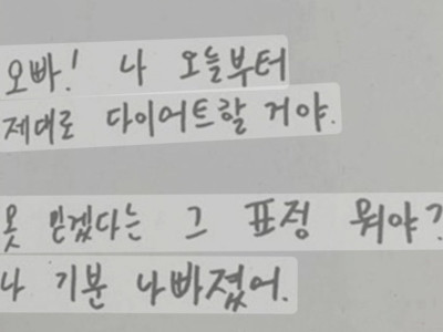 여자들은 말만 다이어트