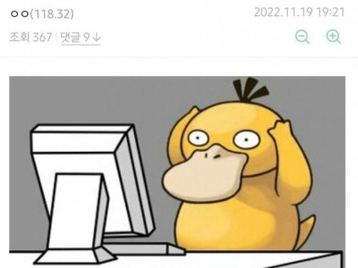 스마트폰 역대 주의