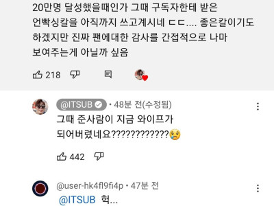 유투버 잇섭이 4~5년 전에 받은 칼 계속 쓰는 이유.jpg