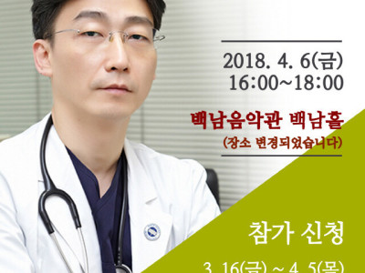 이국종에게 싸인 부탁했는데 거절당한 대학생.jpg