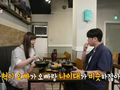 오빠의 결혼에 대한 입장을 밝히는 악뮤 수현.jpg