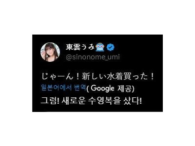 ㅎㅂ) 수영복을 새로 산 일본 ㅊㅈ..jpg