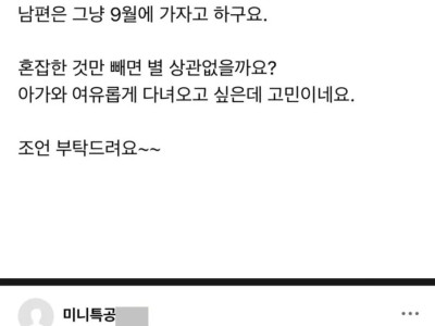 고전] 괌 여행 갈때 미군 휴가랑 겹치면 일어나는 일.jpg