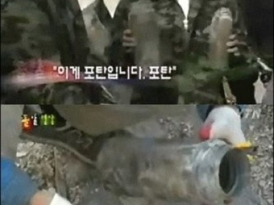 기억 나실까요??전설의  미필 포탄