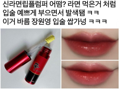 여자들 사이에서 핫한 아이템