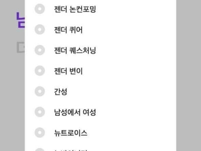 성별을 선택해주세요.jpg
