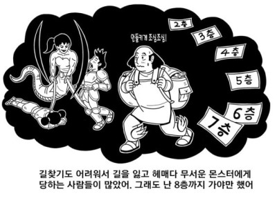 추억은 힘이 없지