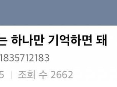 스타벅스 베이글녀 레전드.jpg