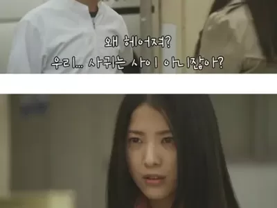 차이기 직전 남자의 역전 필살기 ㄷㄷ.JPG