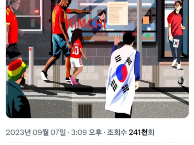 억울하게 욕먹는 웨일스 근황.jpg