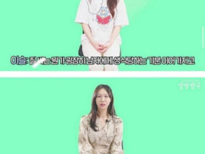 여자들이 선호하는 사정 위치